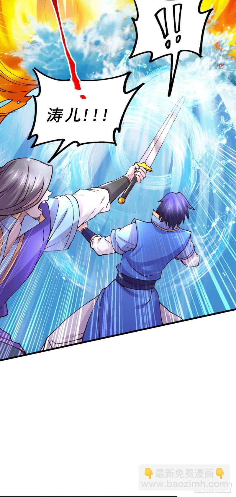 第142话 玉玺被夺-第150话