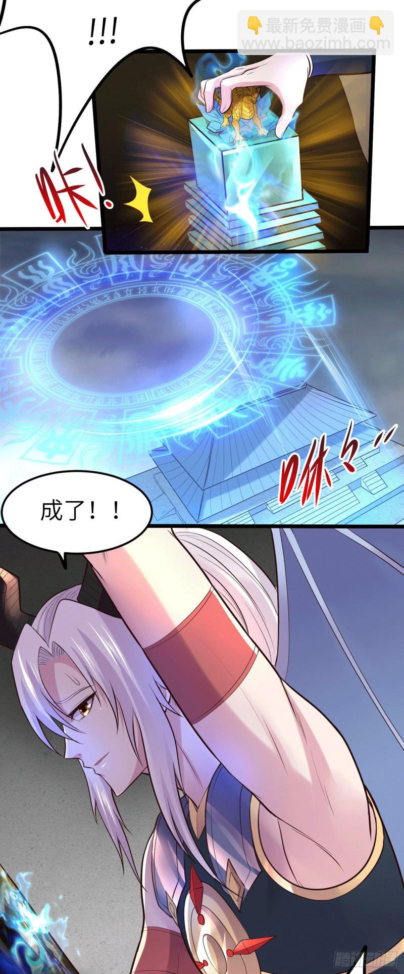 第142话 玉玺被夺-第150话
