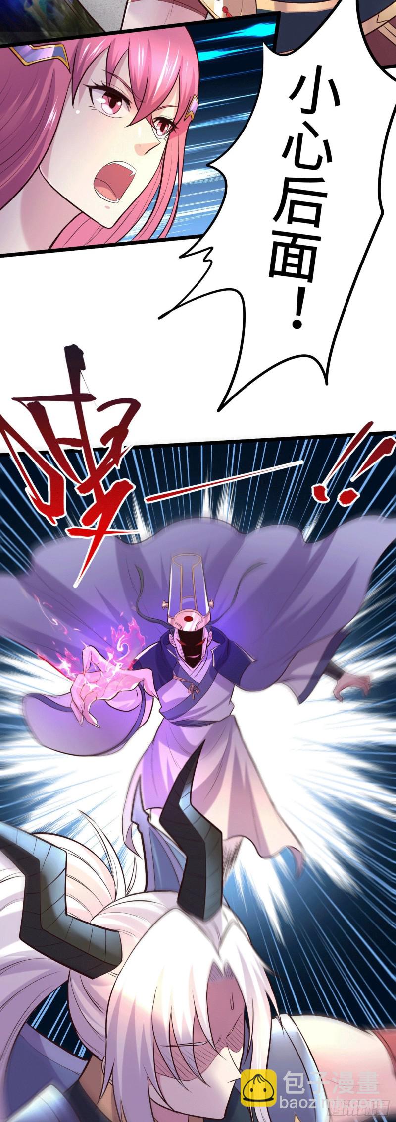 第142话 玉玺被夺-第150话