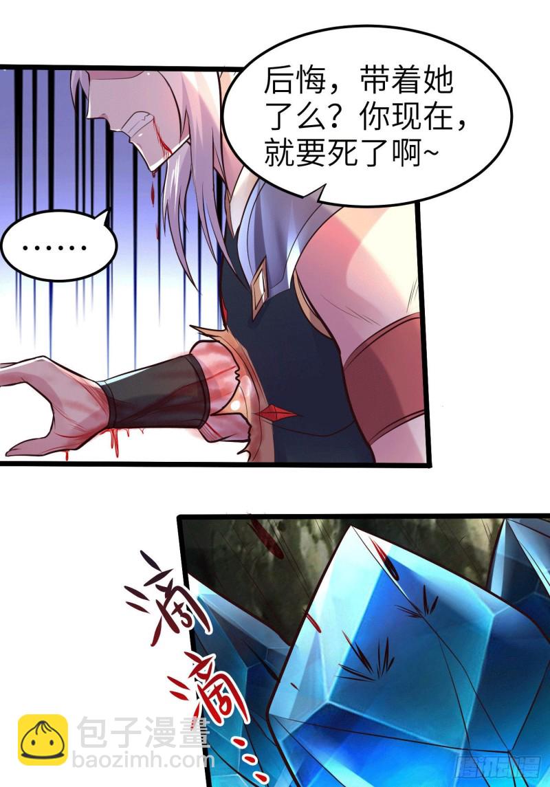 第142话 玉玺被夺-第150话