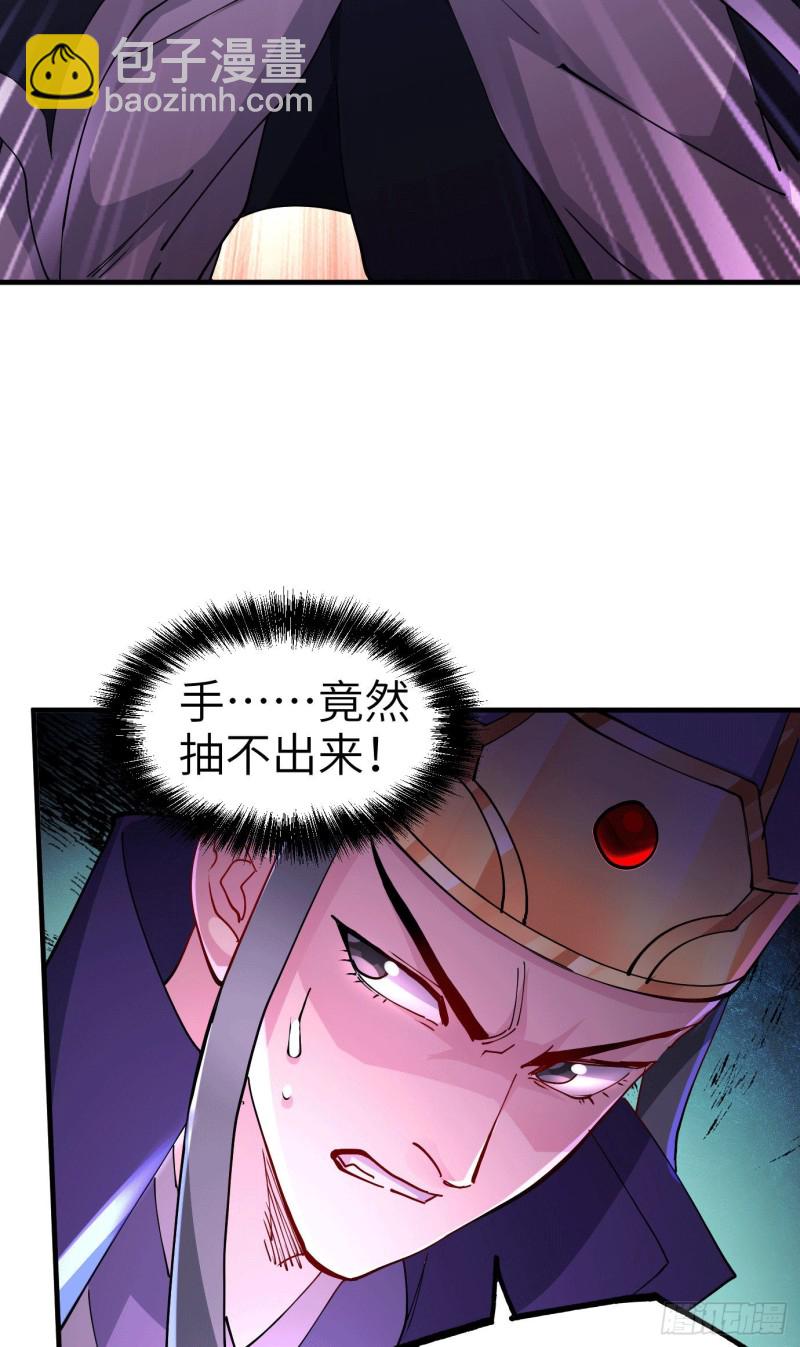 第142话 玉玺被夺-第150话