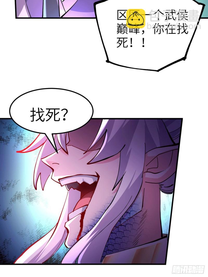 第142话 玉玺被夺-第150话