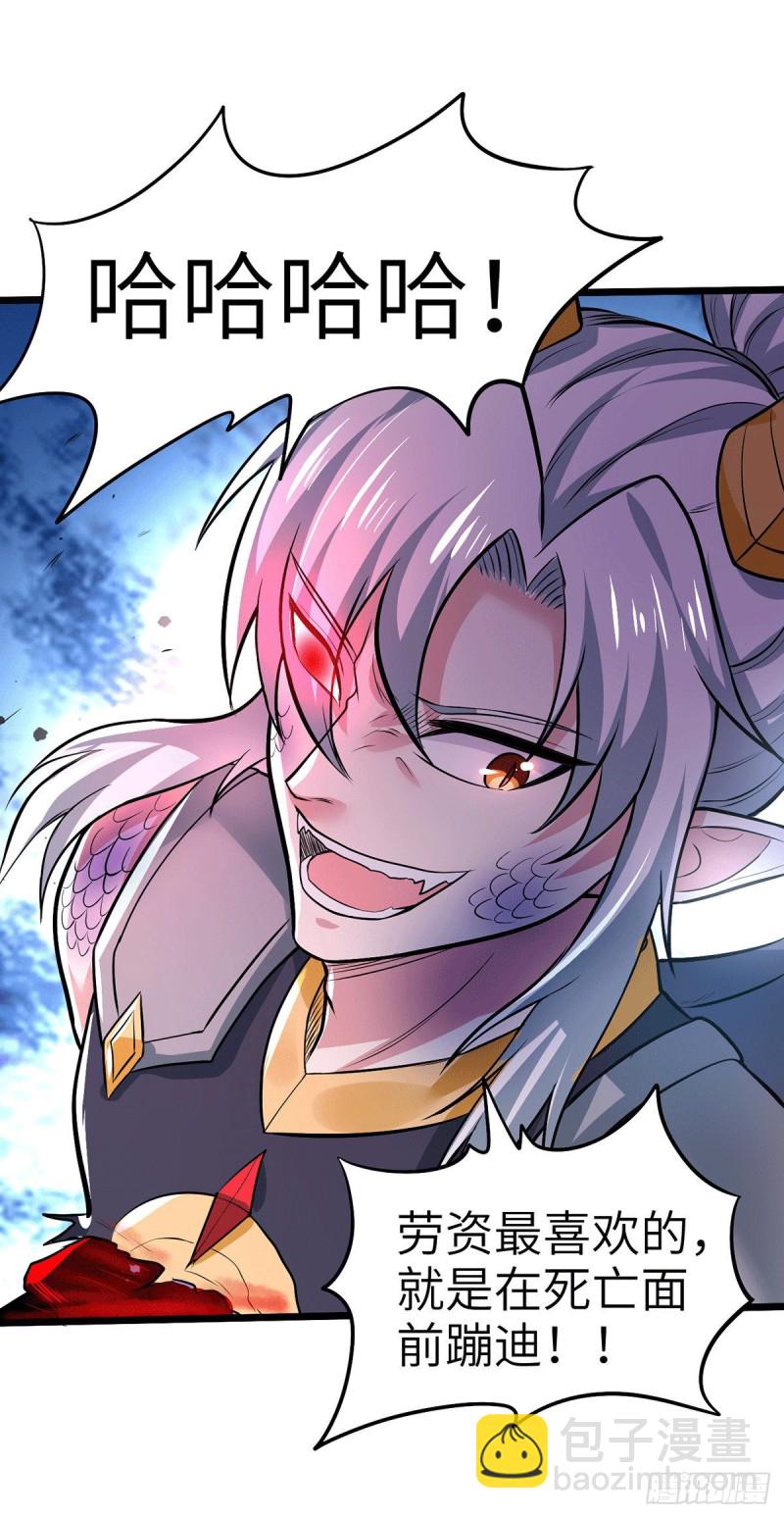 第142话 玉玺被夺-第150话