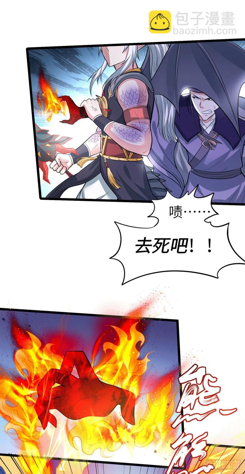 第142话 玉玺被夺-第150话