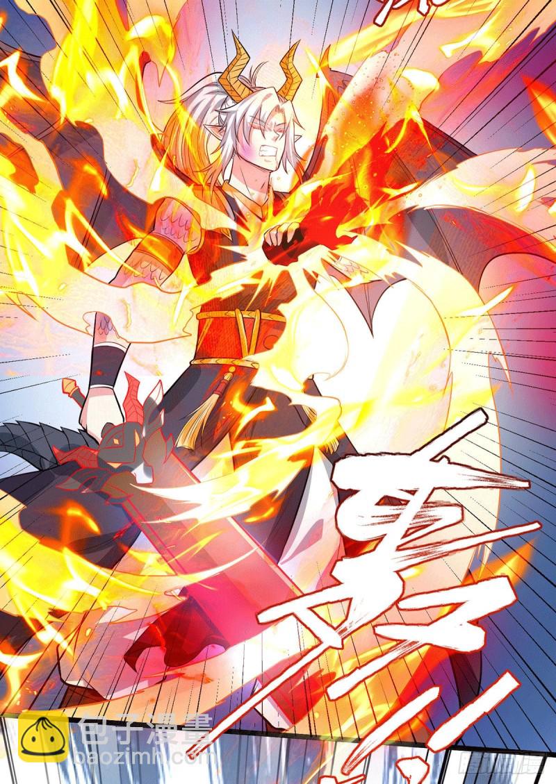 第142话 玉玺被夺-第150话