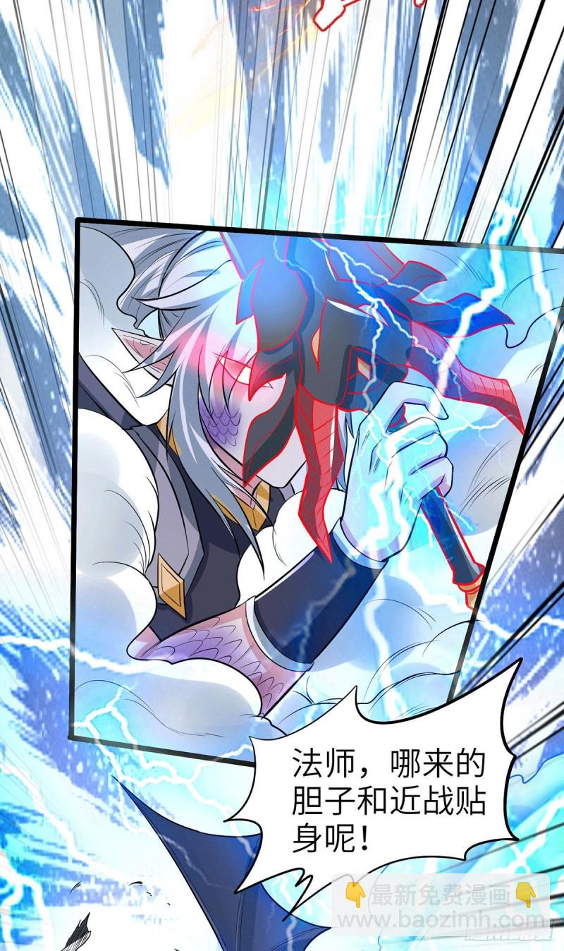 第142话 玉玺被夺-第150话