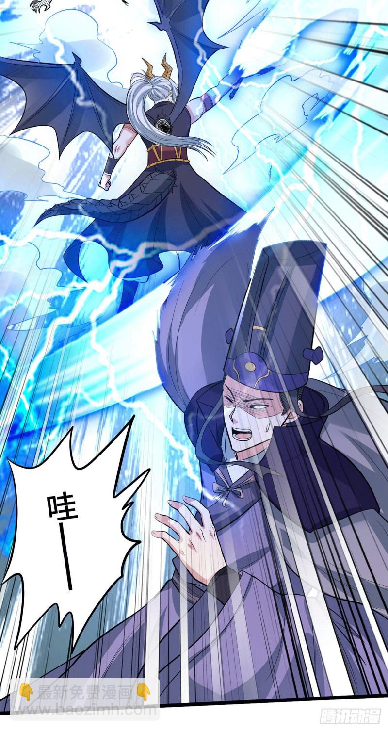 第142话 玉玺被夺-第150话