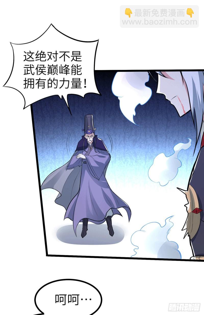 第142话 玉玺被夺-第150话