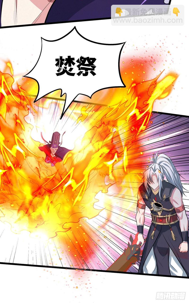第142话 玉玺被夺-第150话