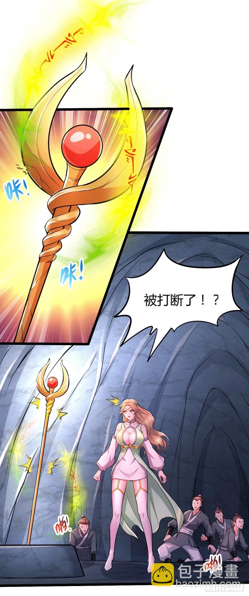 第142话 玉玺被夺-第150话