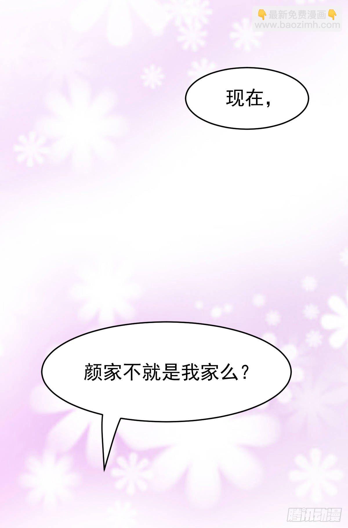 第15话 一个&ldquo;请求&rdquo;-第16话