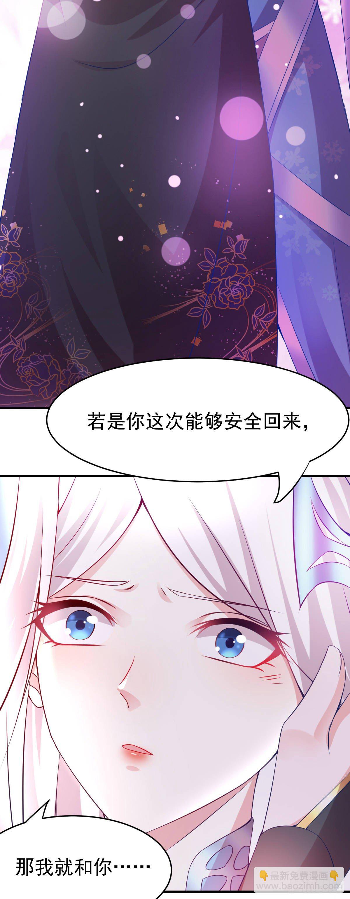 第15话 一个&ldquo;请求&rdquo;-第16话