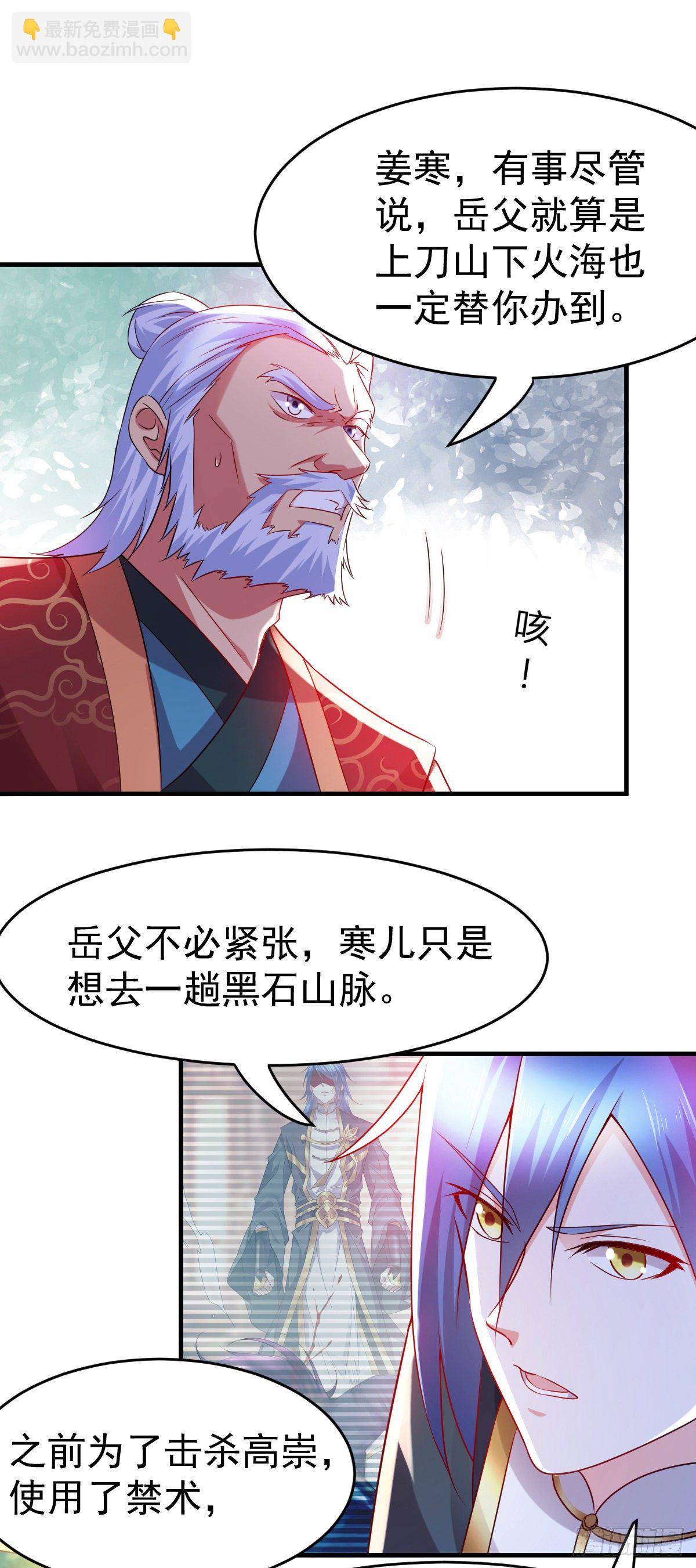 第15话 一个&ldquo;请求&rdquo;-第16话