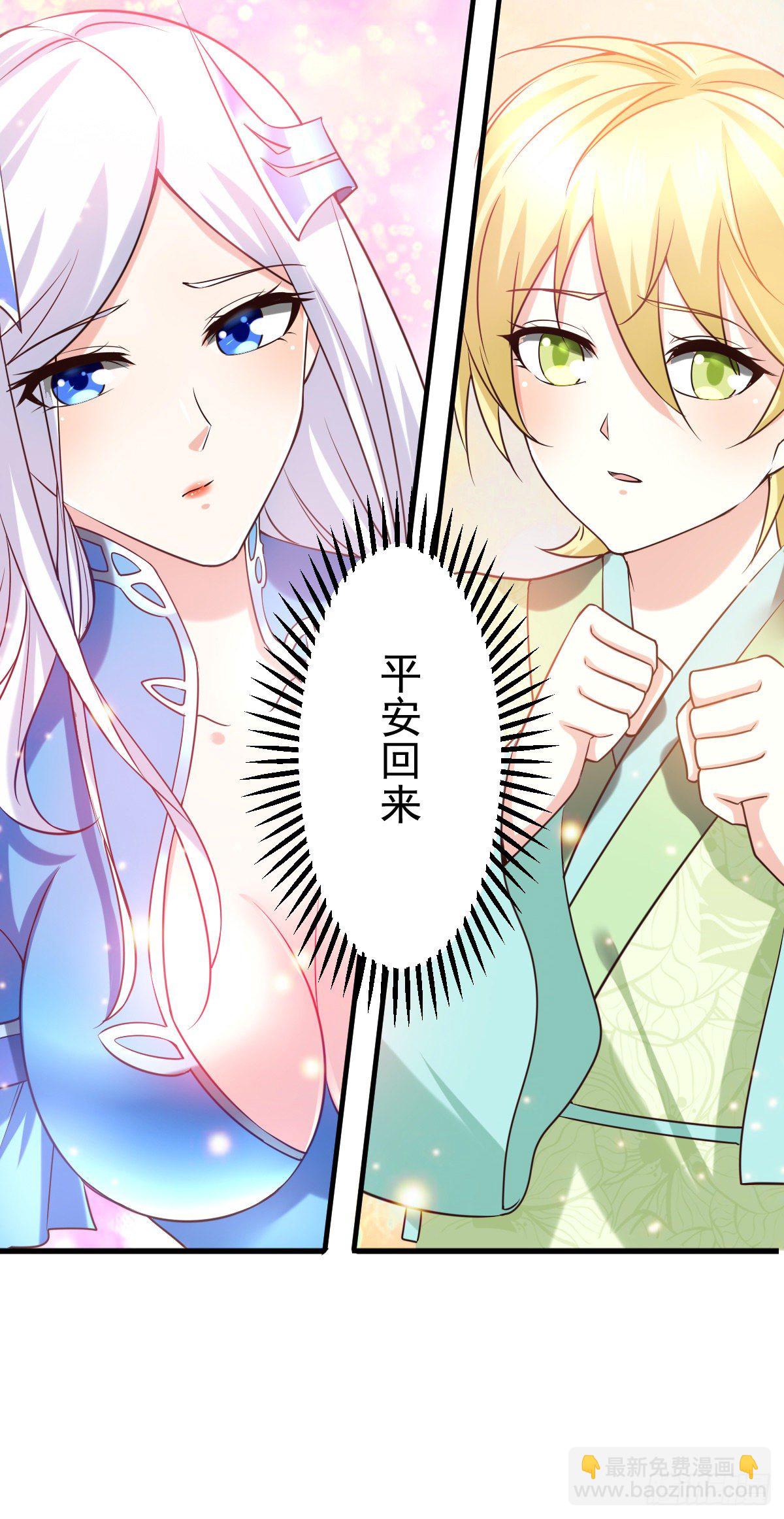 第15话 一个&ldquo;请求&rdquo;-第16话