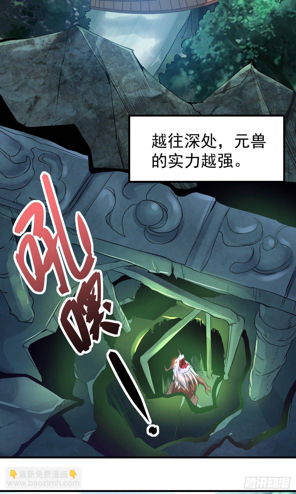 第15话 一个&ldquo;请求&rdquo;-第16话