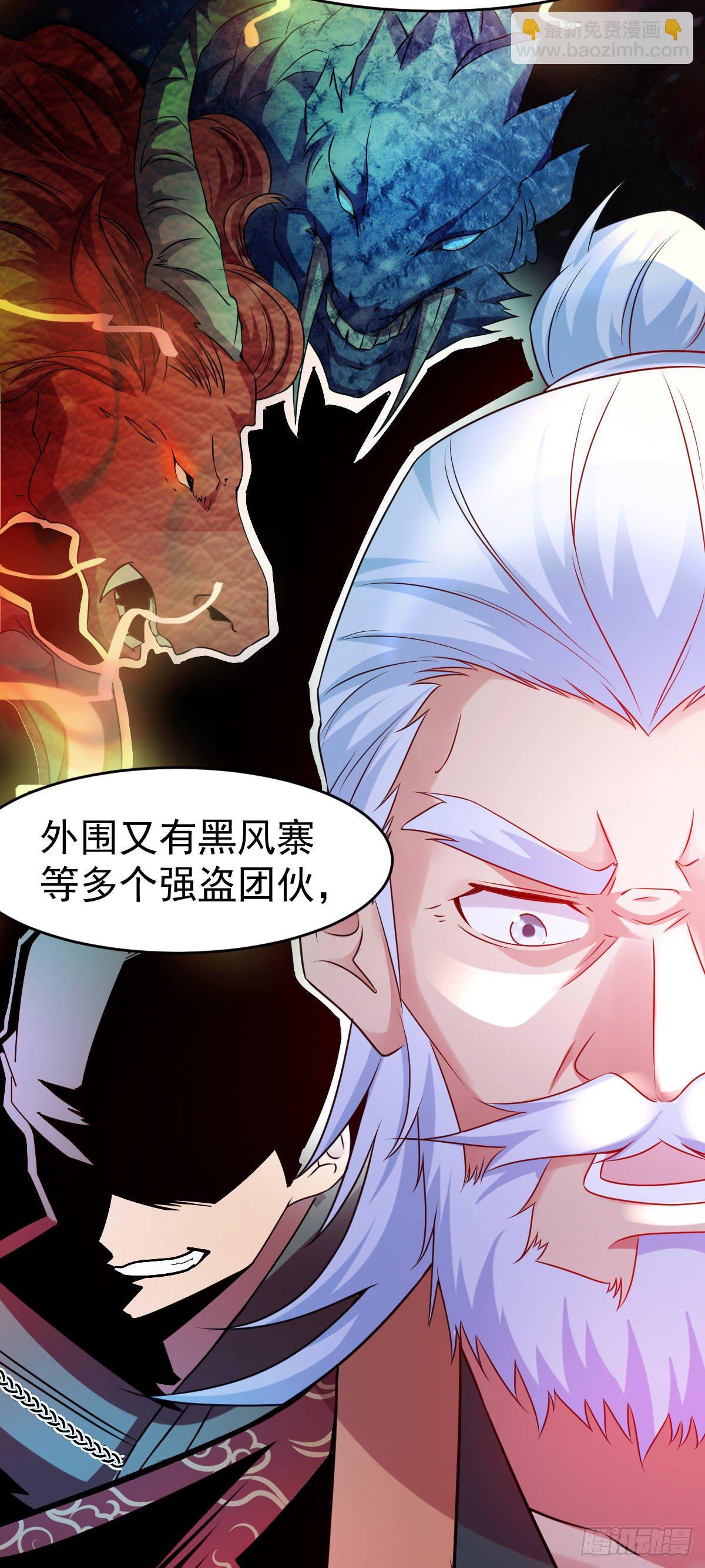 第15话 一个&ldquo;请求&rdquo;-第16话