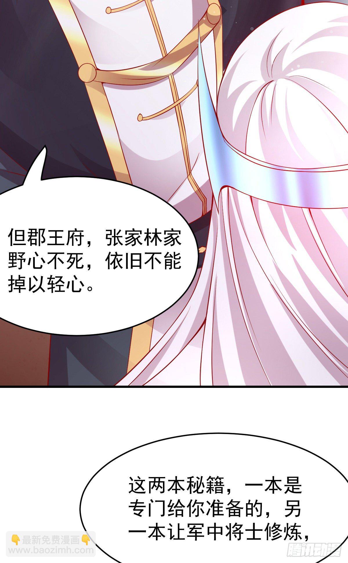 第15话 一个&ldquo;请求&rdquo;-第16话