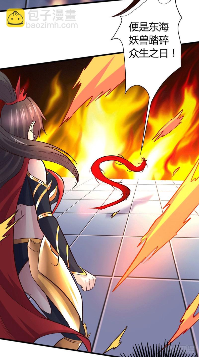 第144话 强者苏醒，乱世将至-第152话