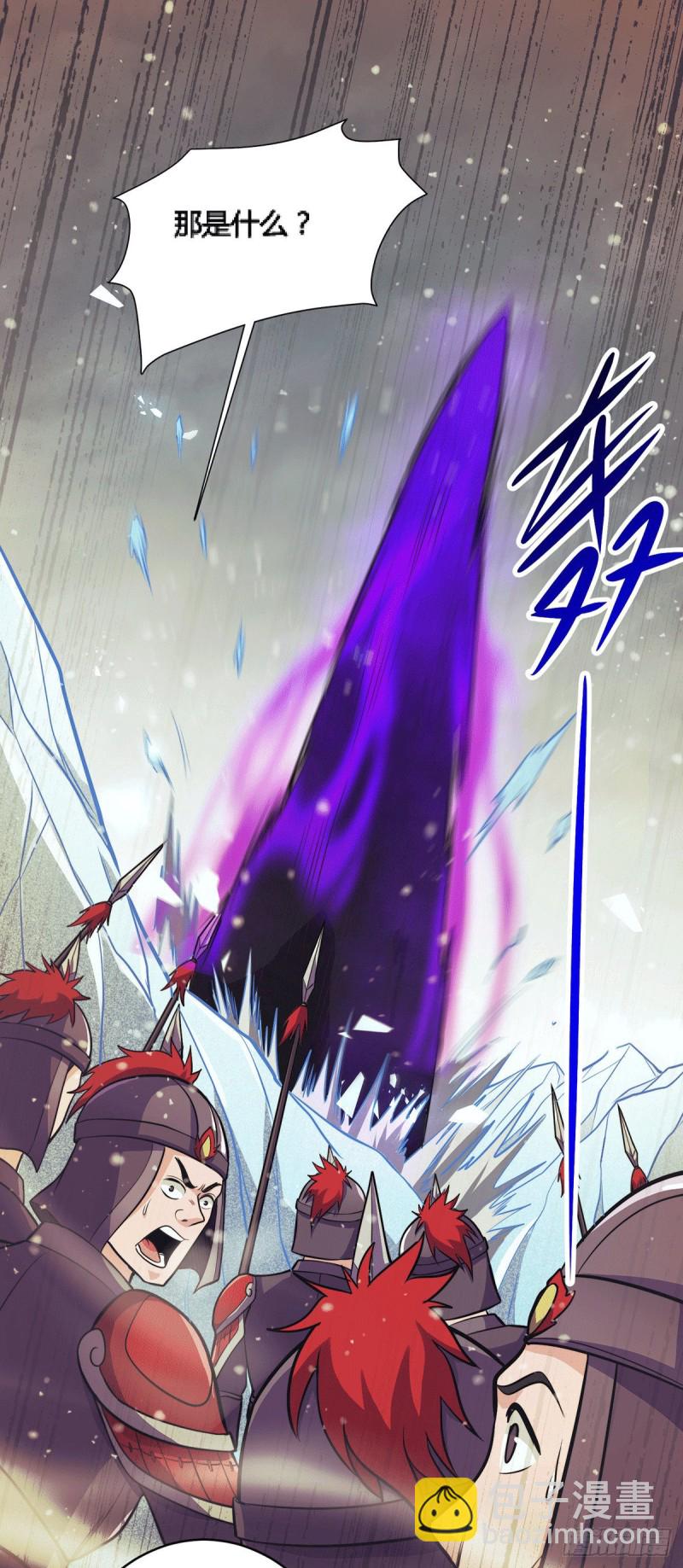 第144话 强者苏醒，乱世将至-第152话