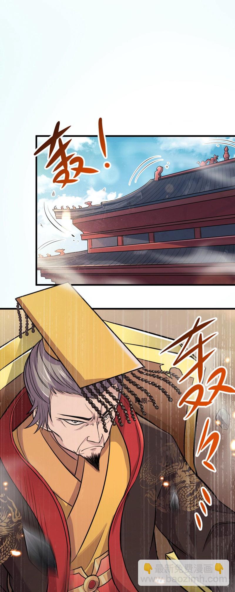 第144话 强者苏醒，乱世将至-第152话