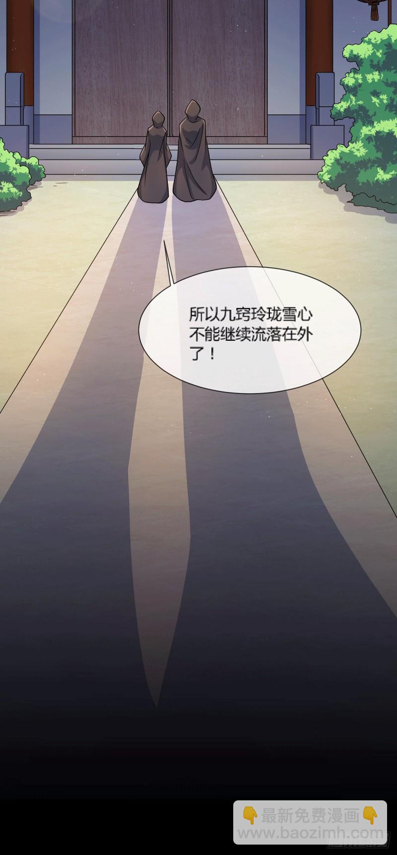 第144话 强者苏醒，乱世将至-第152话