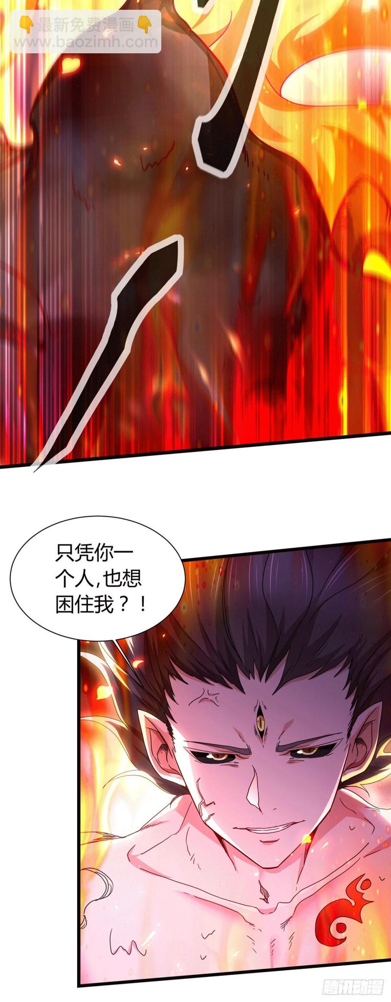 第144话 强者苏醒，乱世将至-第152话