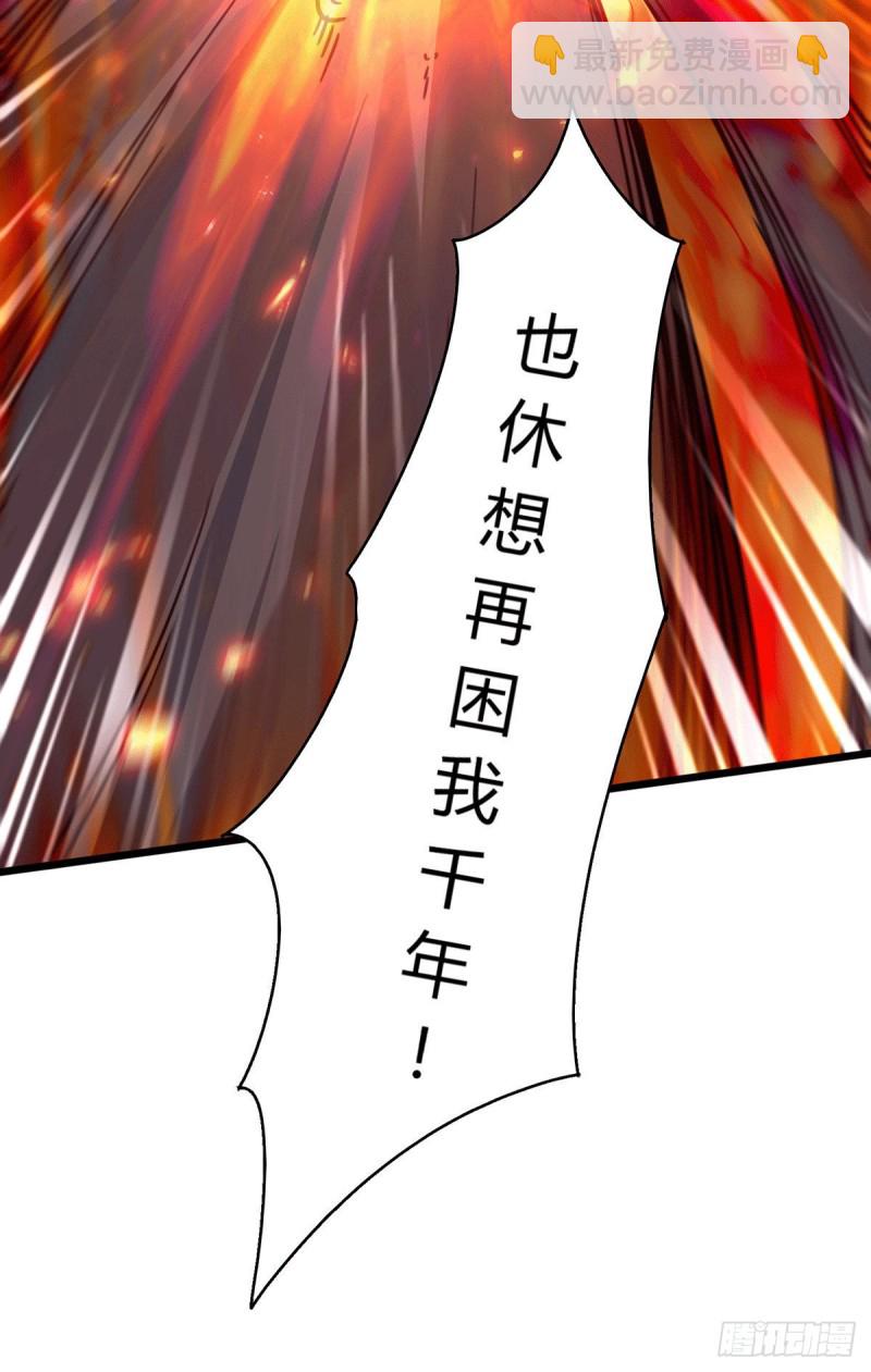 第144话 强者苏醒，乱世将至-第152话