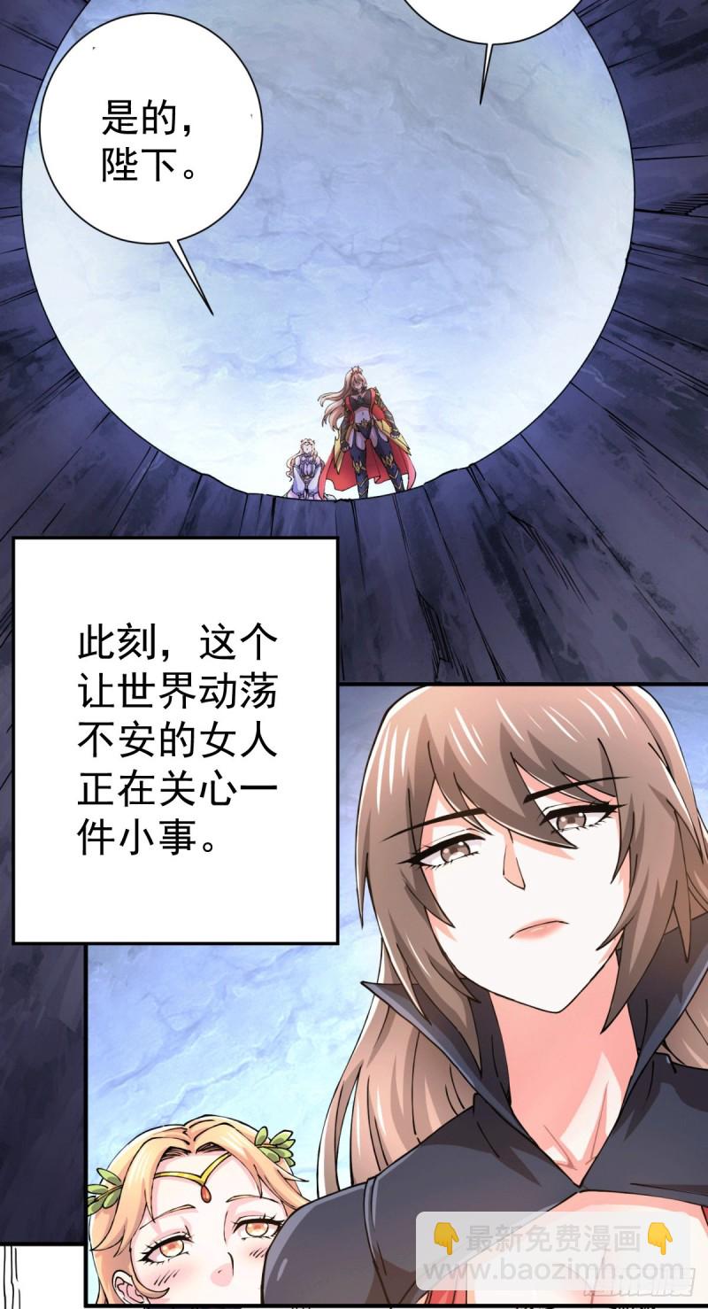 第145话 蚍蜉撼树(1/2)-第154话