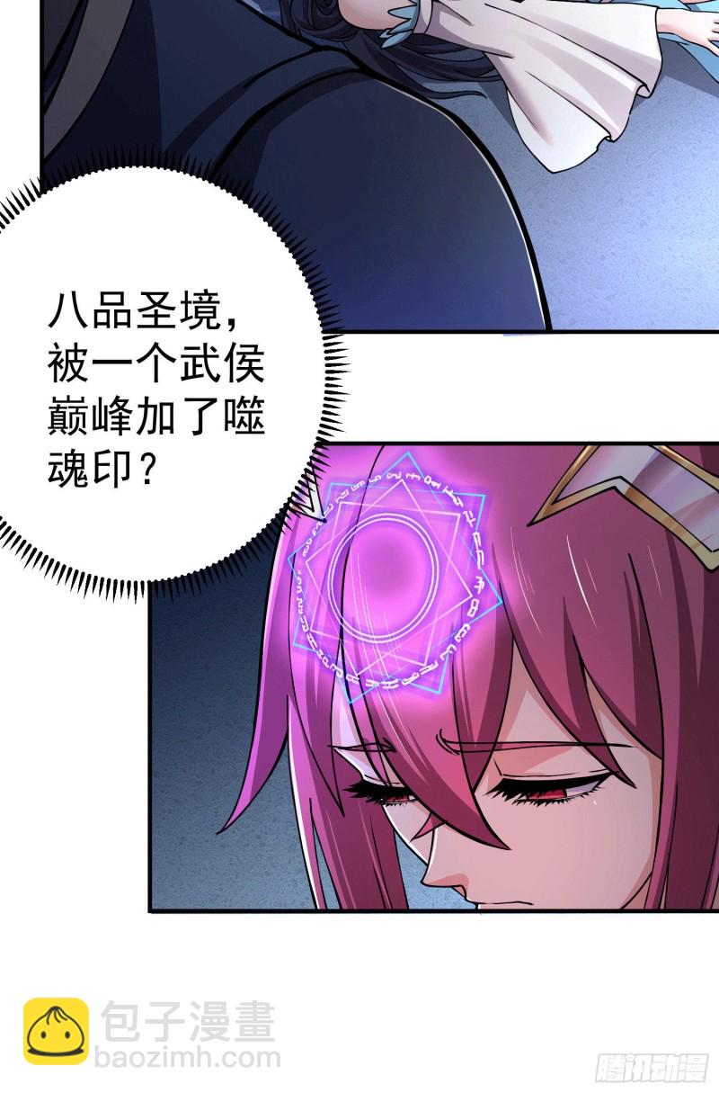 第145话 蚍蜉撼树(1/2)-第154话