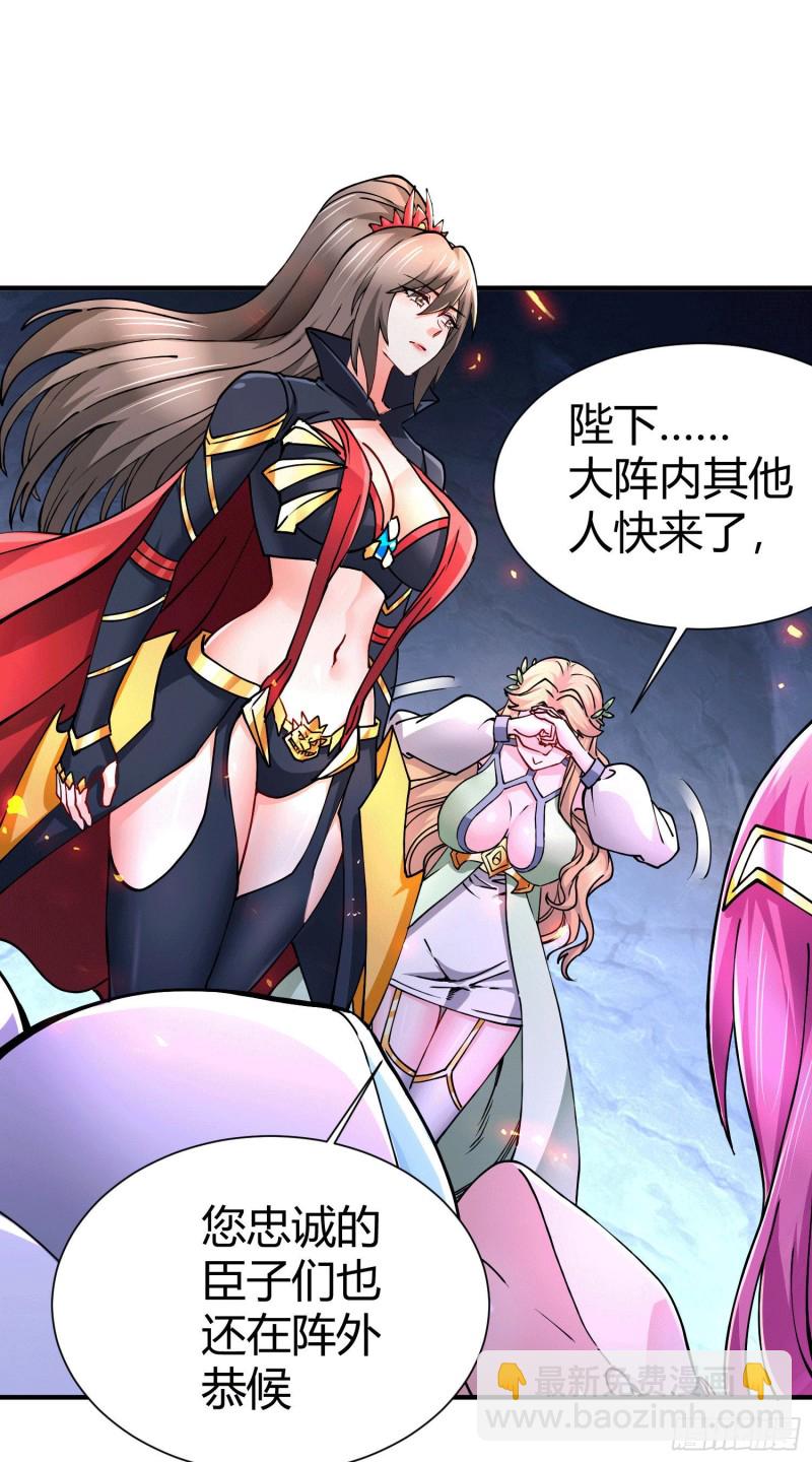 第145话 蚍蜉撼树(1/2)-第154话