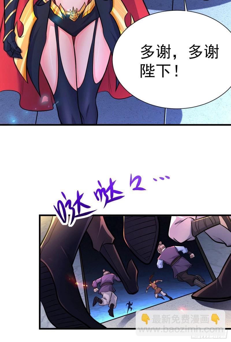 第145话 蚍蜉撼树(1/2)-第154话