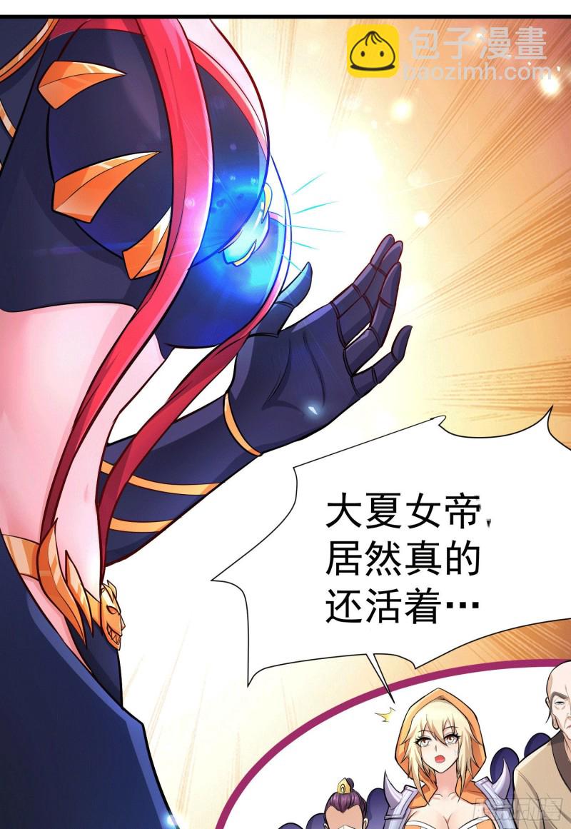 第145话 蚍蜉撼树(1/2)-第154话