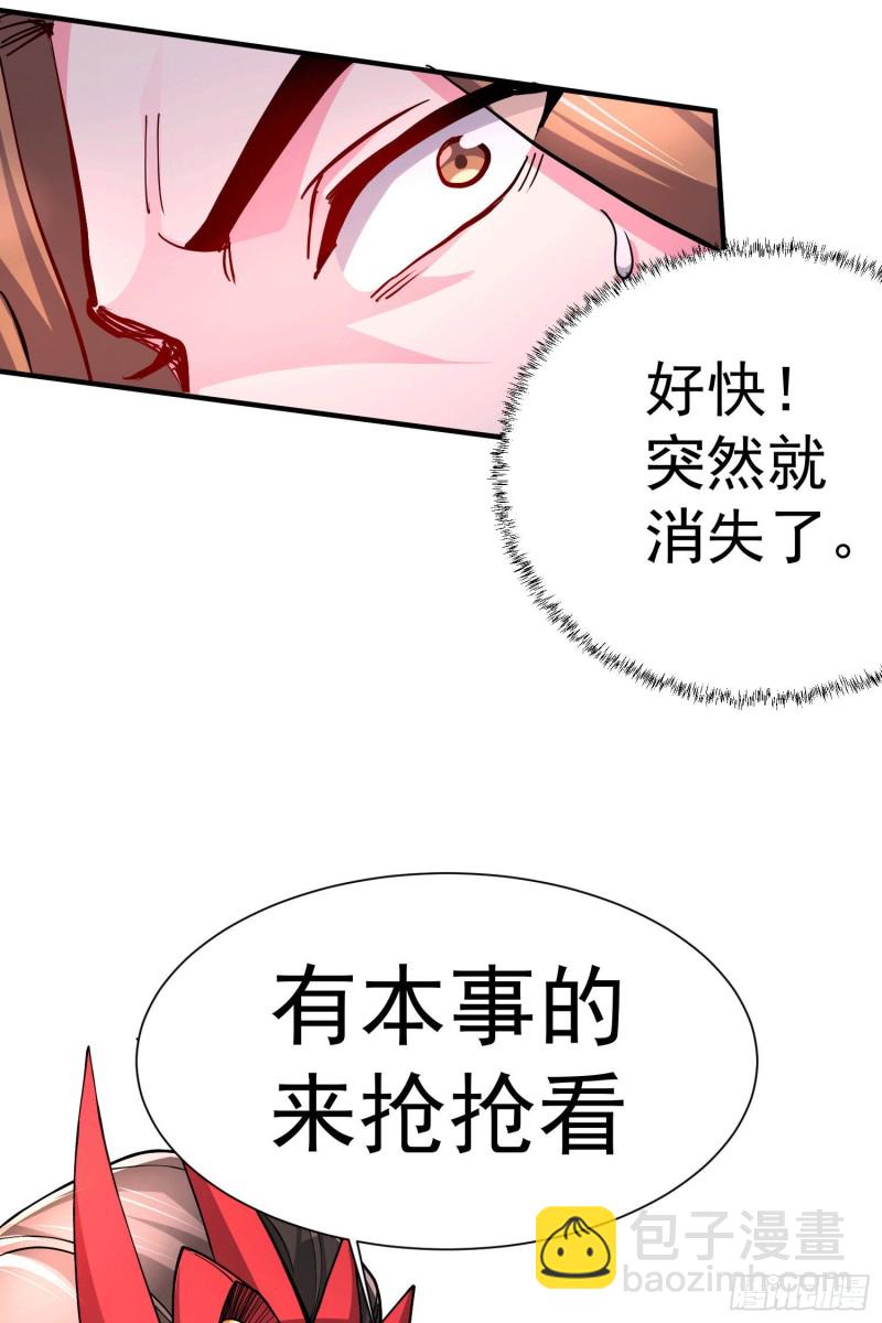 第145话 蚍蜉撼树(1/2)-第154话