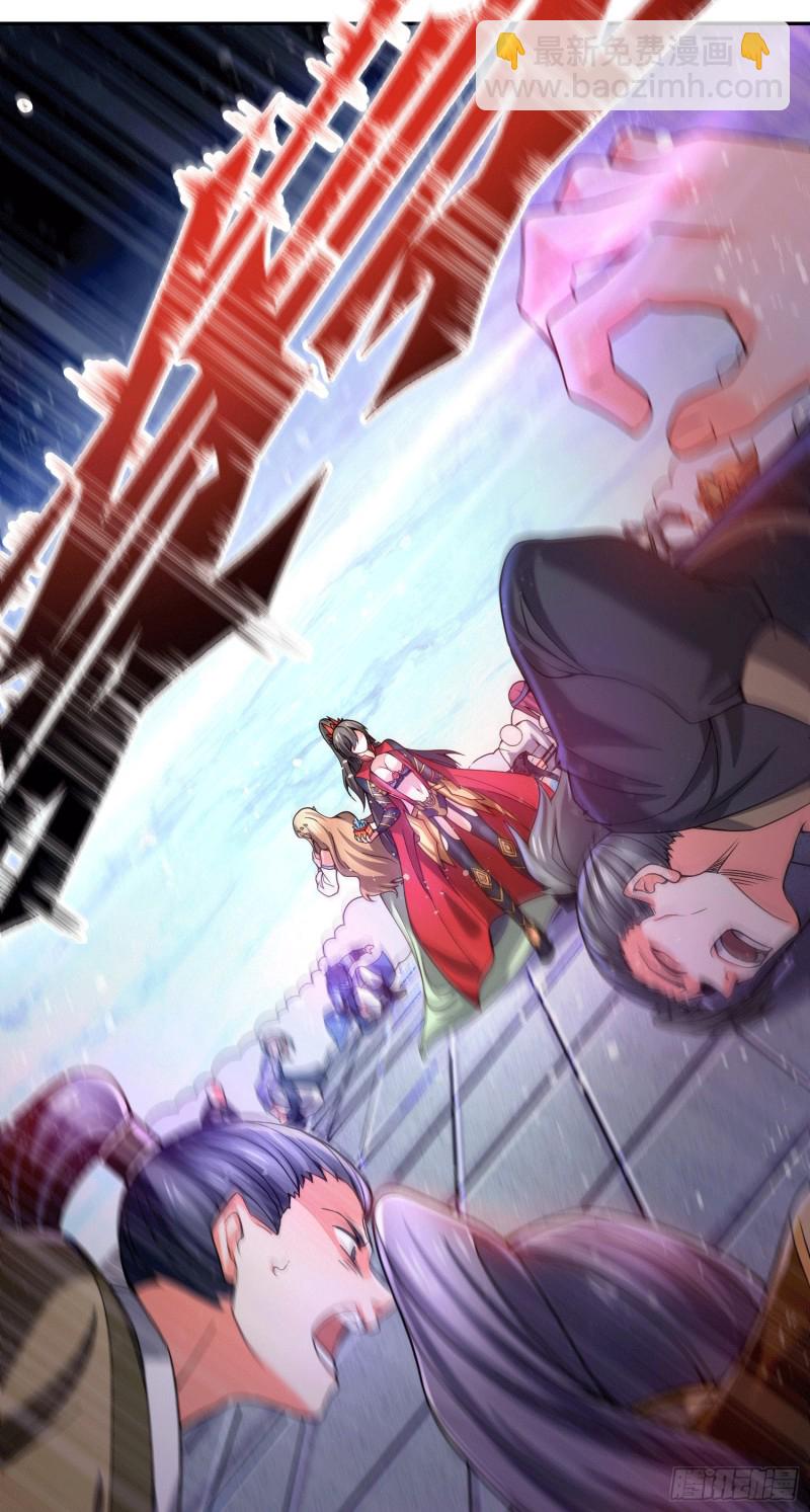 第145话 蚍蜉撼树(1/2)-第154话