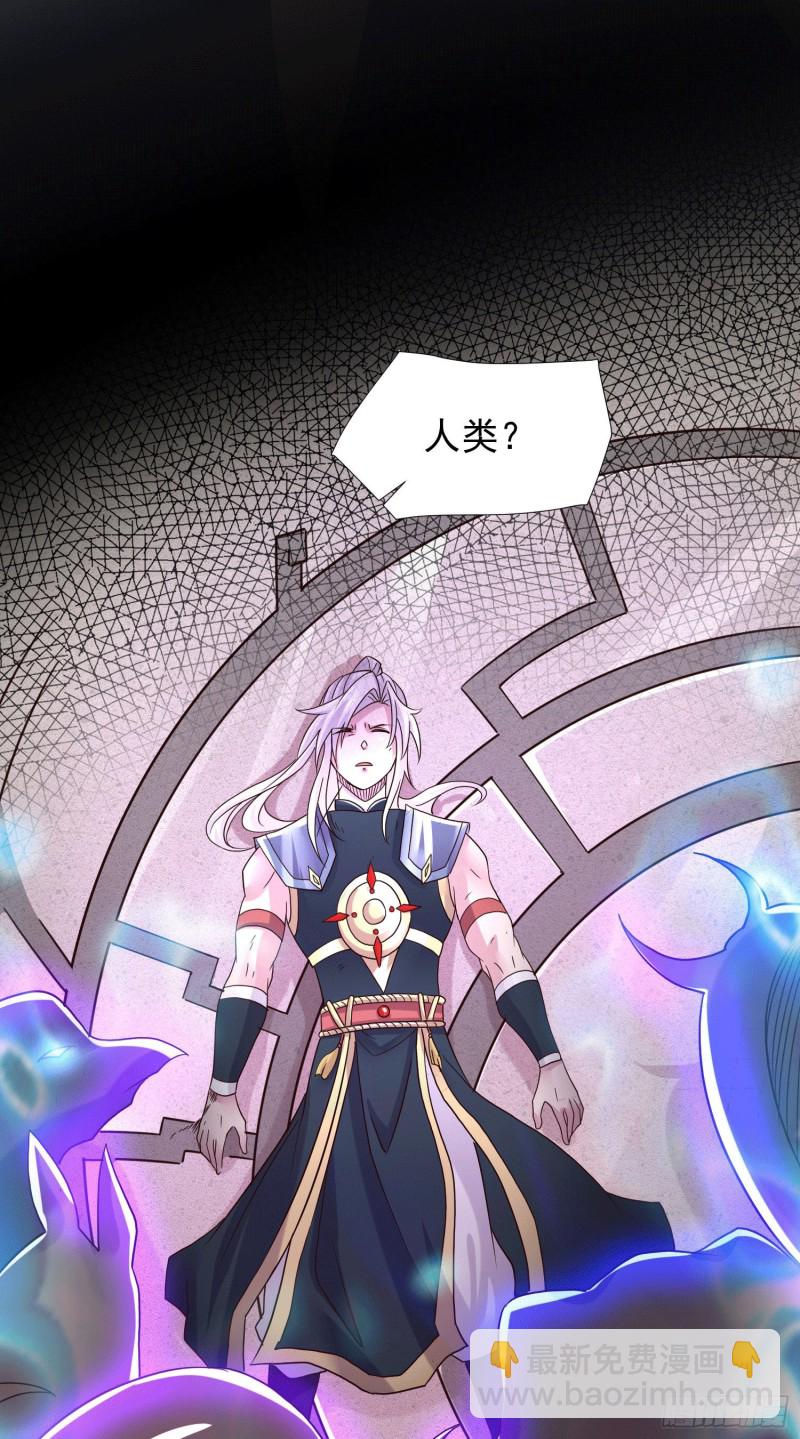 第145话 蚍蜉撼树(1/2)-第154话
