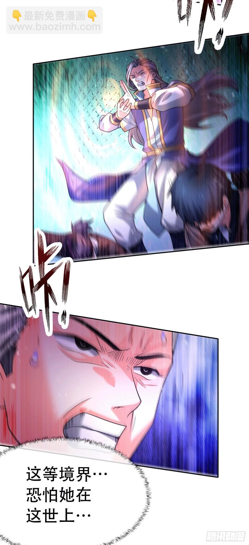 第145话 蚍蜉撼树(1/2)-第154话