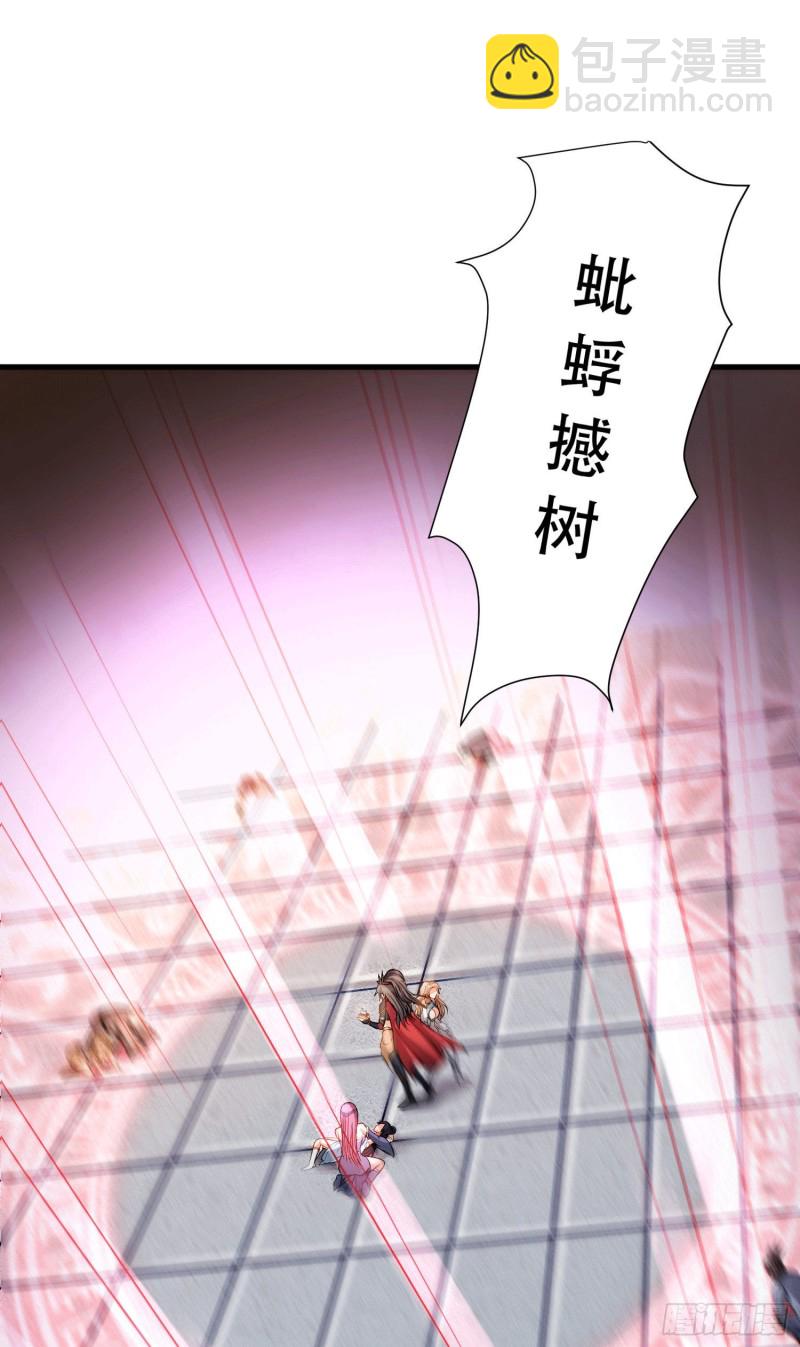 第145话 蚍蜉撼树(1/2)-第154话