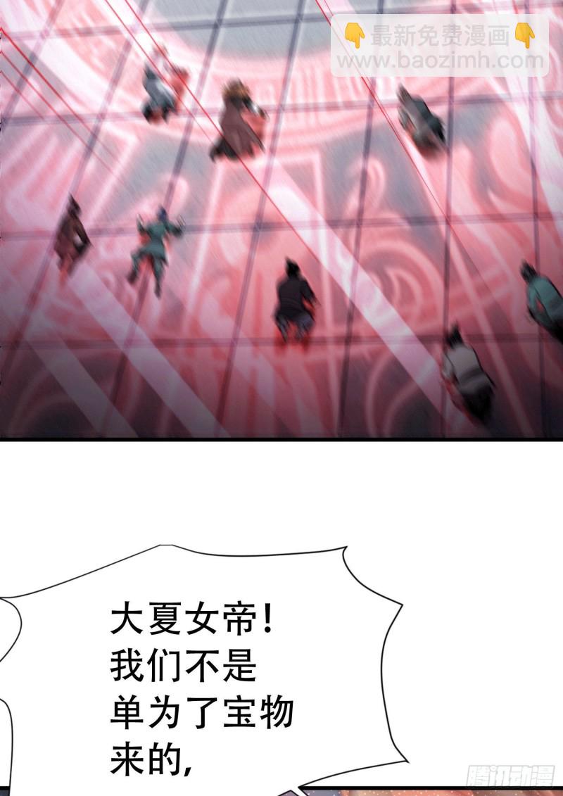 第145话 蚍蜉撼树(1/2)-第154话