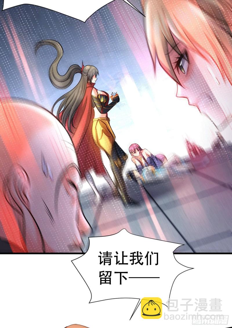 第145话 蚍蜉撼树(1/2)-第154话