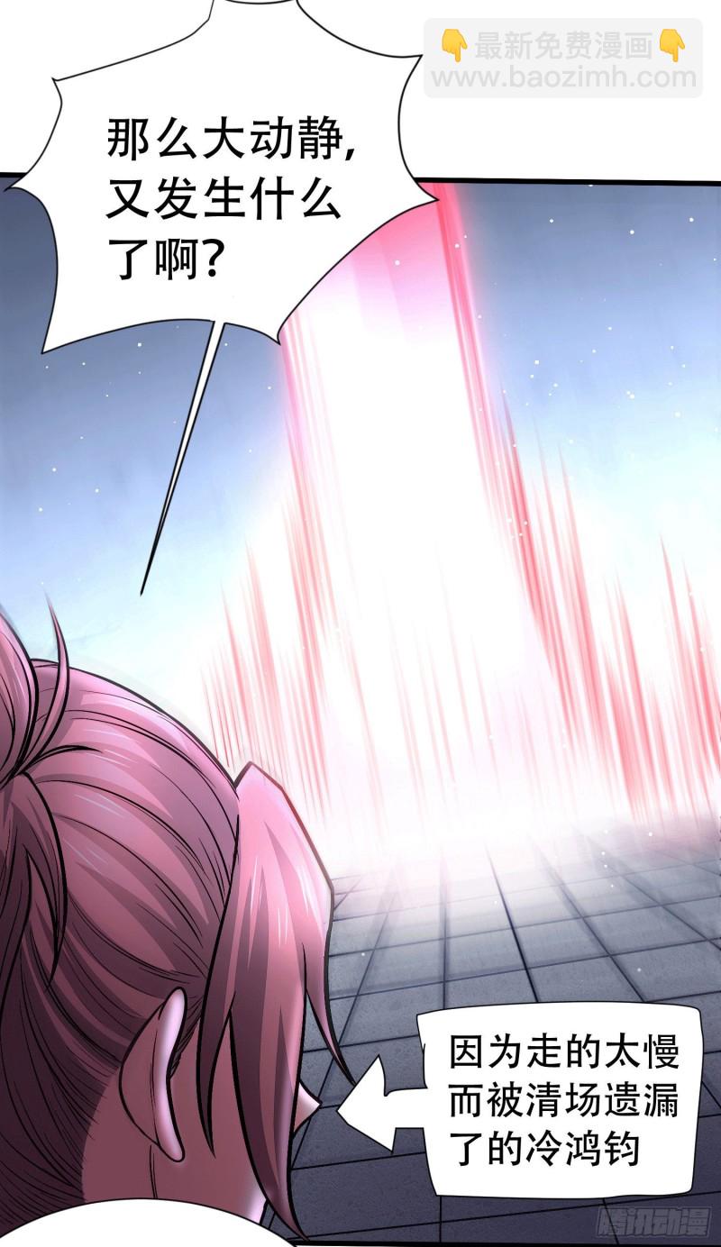 第145话 蚍蜉撼树(1/2)-第154话