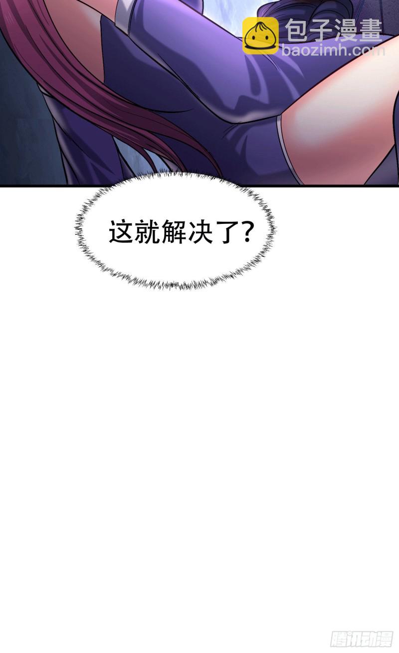 第145话 蚍蜉撼树(1/2)-第154话