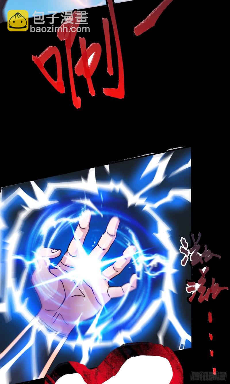第147话 锁妖塔认主姜寒(1/2)-第156话