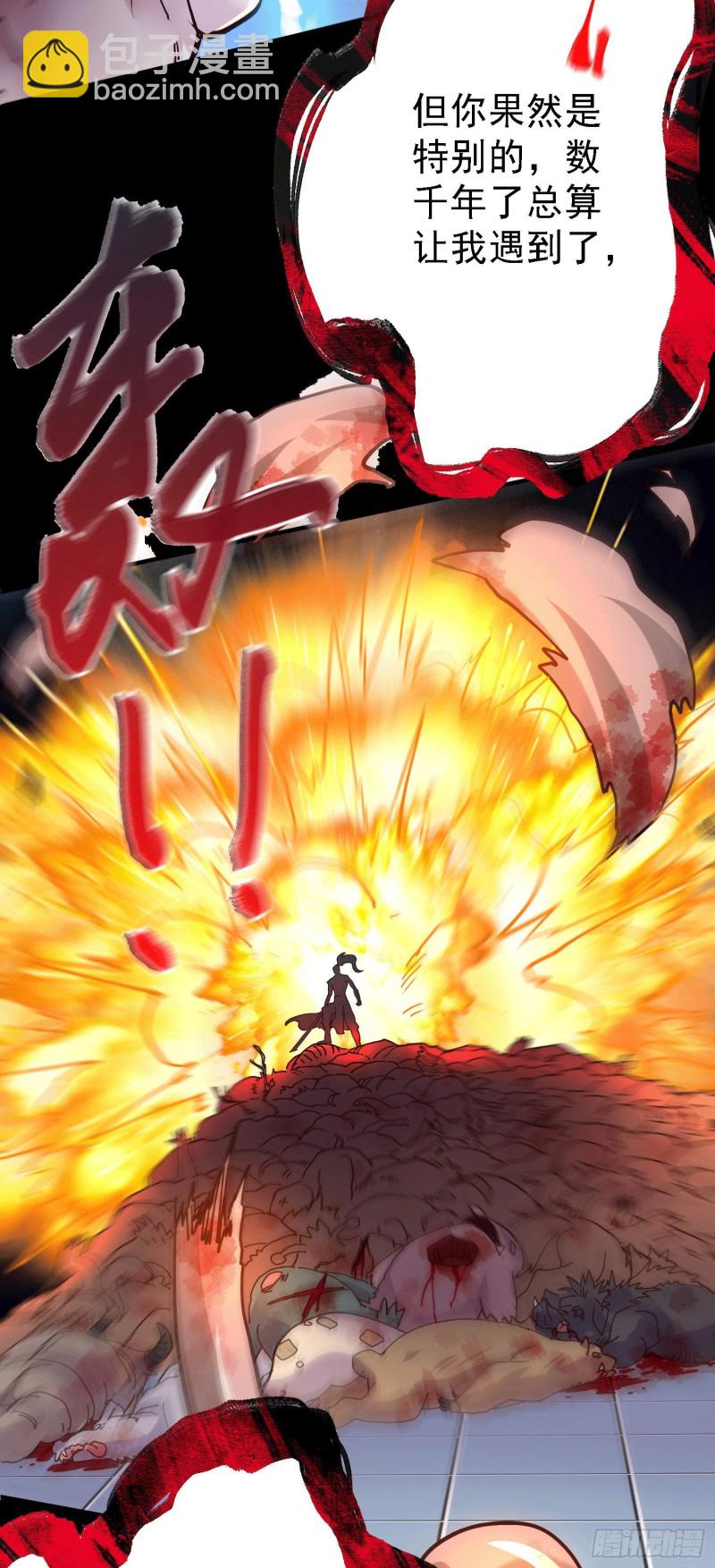 第147话 锁妖塔认主姜寒(1/2)-第156话
