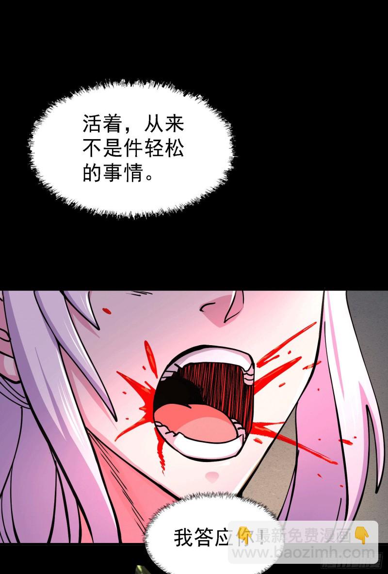 第147话 锁妖塔认主姜寒(1/2)-第156话
