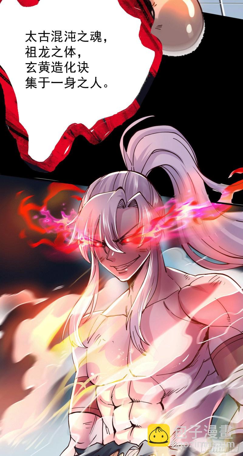 第147话 锁妖塔认主姜寒(1/2)-第156话