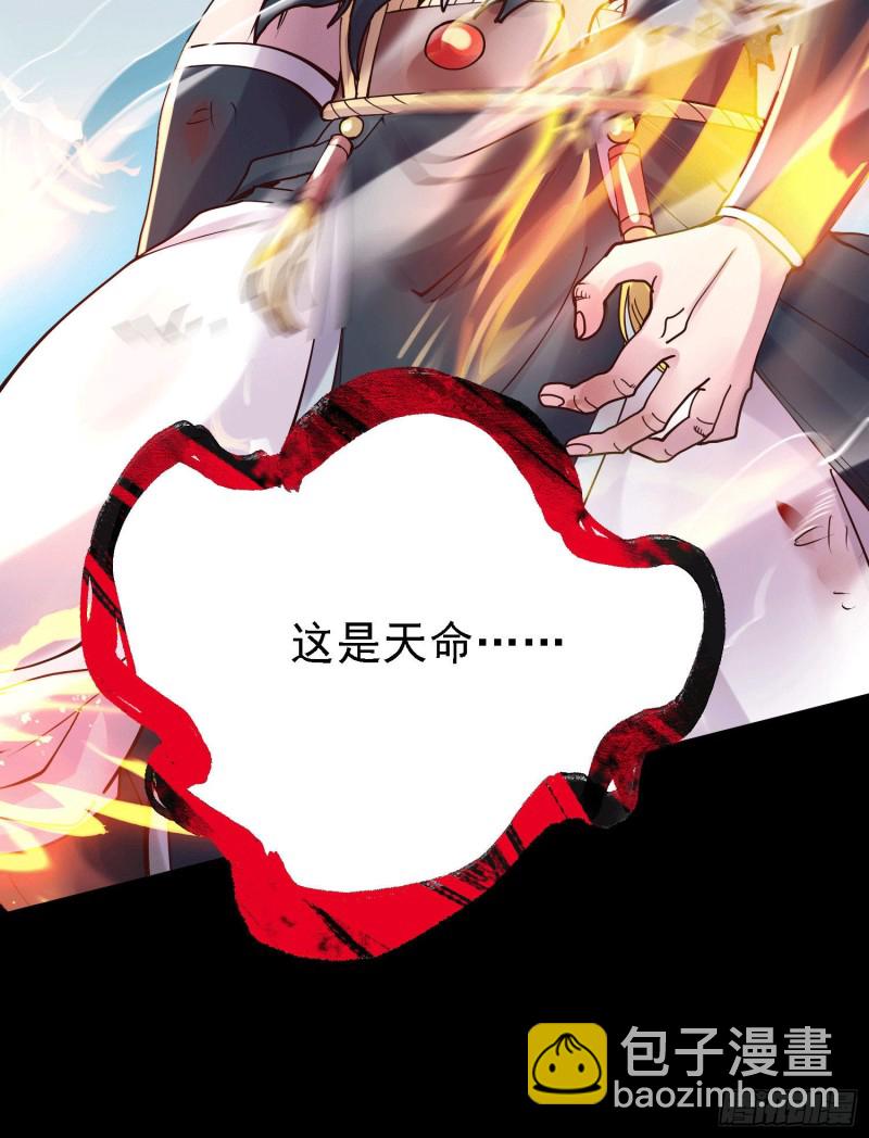 第147话 锁妖塔认主姜寒(1/2)-第156话