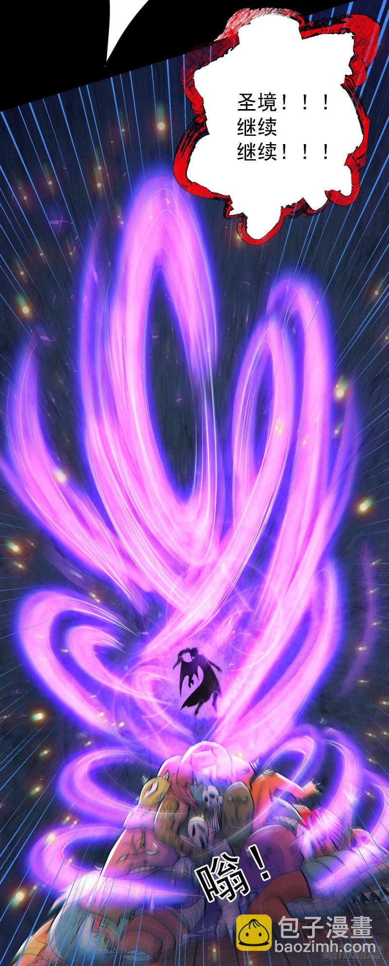 第147话 锁妖塔认主姜寒(1/2)-第156话