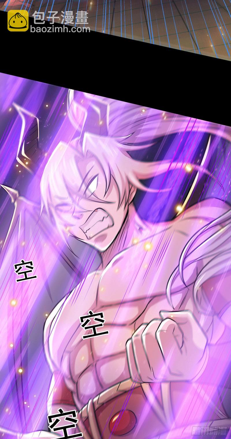 第147话 锁妖塔认主姜寒(1/2)-第156话