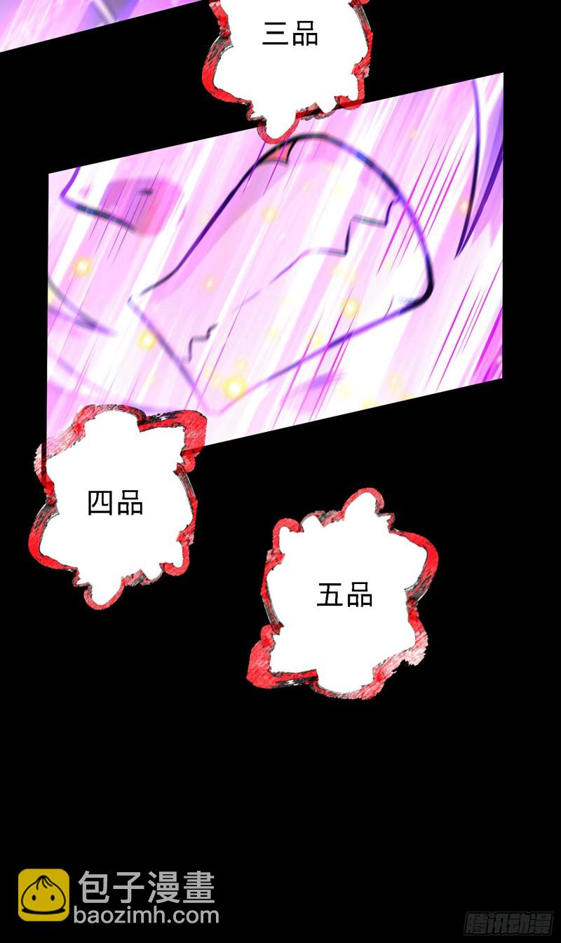 第147话 锁妖塔认主姜寒(1/2)-第156话