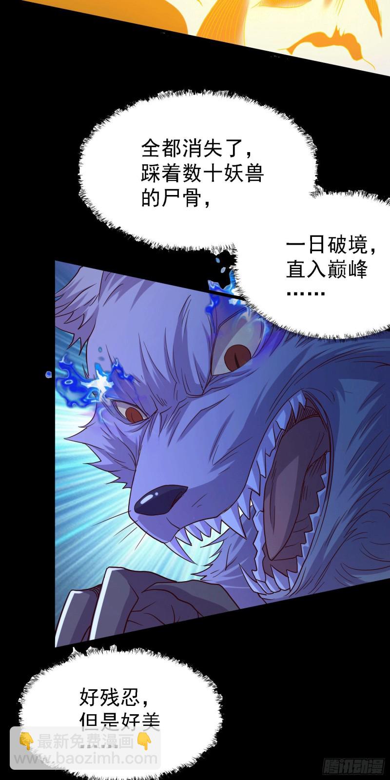 第147话 锁妖塔认主姜寒(1/2)-第156话
